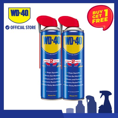 [买一送一]WD-40®多用途产品382ml SMART STRAW渗透剂和润滑剂喷雾去污剂